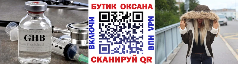 Бутират вода  Остров 