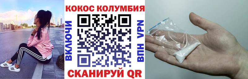 КОКАИН Fish Scale  что такое наркотик  Остров 