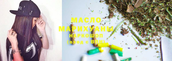 спиды Нефтегорск