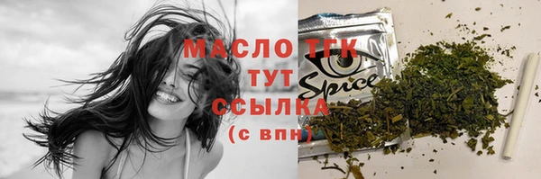 ПСИЛОЦИБИНОВЫЕ ГРИБЫ Абаза