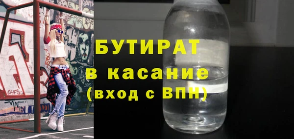 спиды Нефтегорск
