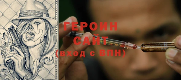 jwh Бежецк