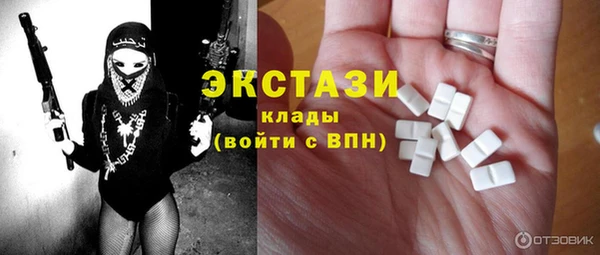 ПСИЛОЦИБИНОВЫЕ ГРИБЫ Абаза