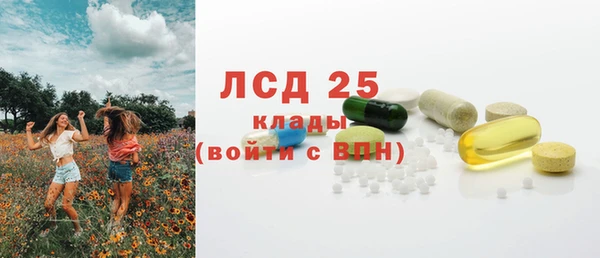 кокаин перу Белая Холуница