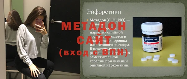 ГАЛЛЮЦИНОГЕННЫЕ ГРИБЫ Нефтекумск