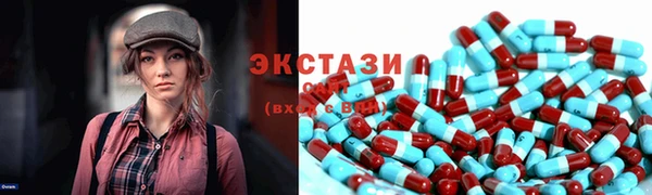 ГАЛЛЮЦИНОГЕННЫЕ ГРИБЫ Нефтекумск