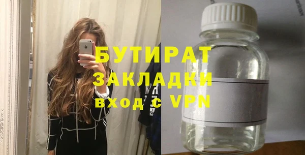 герыч Нея
