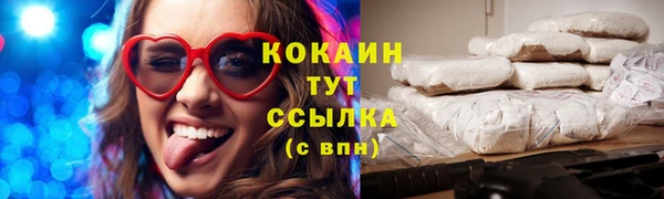 ГАЛЛЮЦИНОГЕННЫЕ ГРИБЫ Нефтекумск