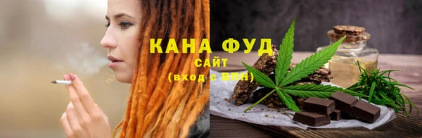 ГАЛЛЮЦИНОГЕННЫЕ ГРИБЫ Нефтекумск