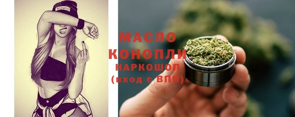 спиды Нефтегорск