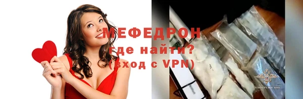 ГАЛЛЮЦИНОГЕННЫЕ ГРИБЫ Нефтекумск