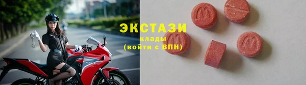 таблы Абдулино