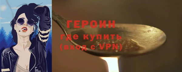 спиды Нефтегорск
