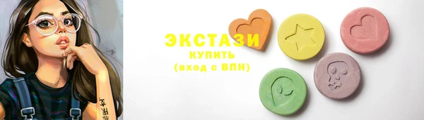 герыч Нея