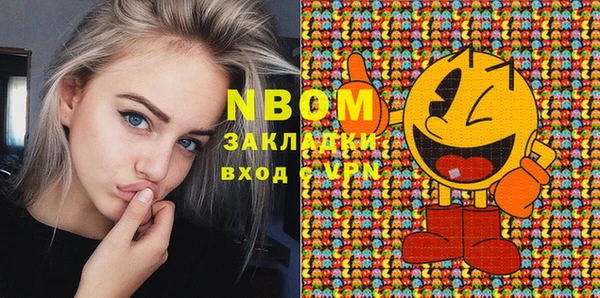 ПСИЛОЦИБИНОВЫЕ ГРИБЫ Абаза