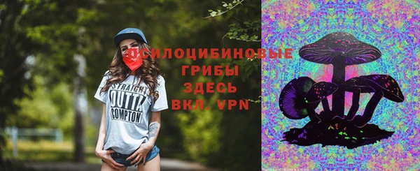 таблы Абдулино
