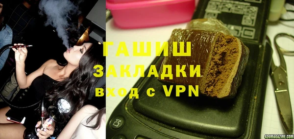 ГАЛЛЮЦИНОГЕННЫЕ ГРИБЫ Нефтекумск