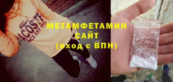 таблы Абдулино