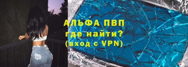 спиды Нефтегорск