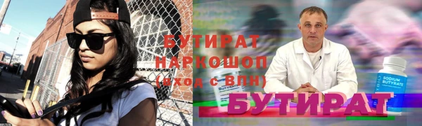 спиды Нефтегорск