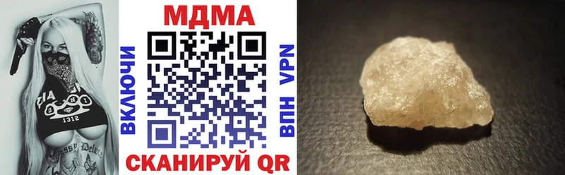 МДМА Molly  Остров 