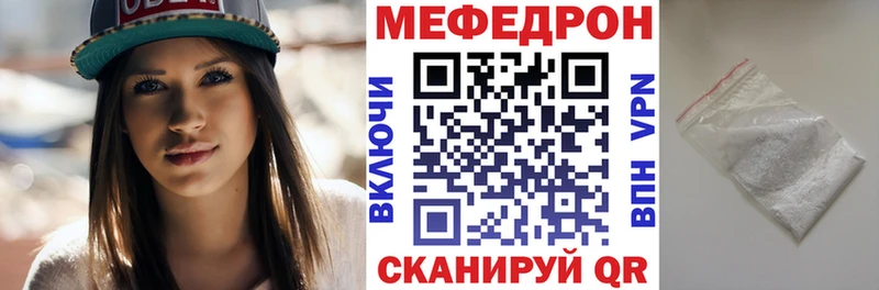 МЕФ кристаллы  наркота  kraken онион  Остров 