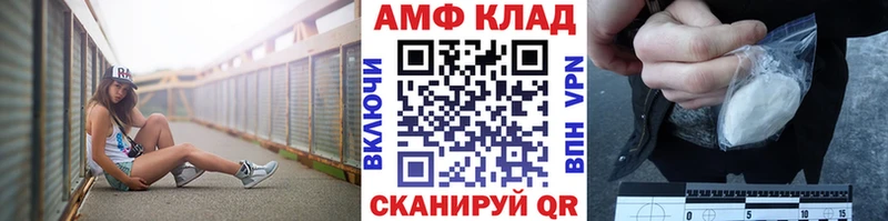 блэк спрут ссылки  Остров  Первитин кристалл 