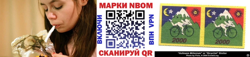 Марки N-bome 1,8мг  Остров 