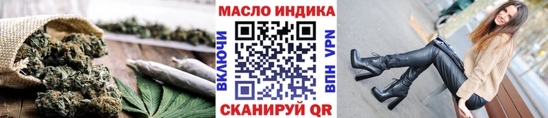 ТГК вейп с тгк где продают Остров